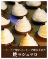 国内線JALファーストクラス機内食に採用された『ベイ