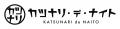 城とドローンショーの融合、福山城で初のドローンショ