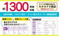 【シリーズ累計80万部突破】韓国旅行のお供に！　たっ