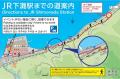 【愛媛県伊予市】JR下灘駅来訪者用の臨時駐車場を設置