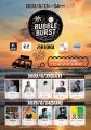 徳島の海辺フェス「BUBBLEBURST 2025」開催決定！ファ