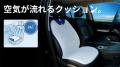 猛暑と節約の救世主！記録的猛暑の夏を乗り切る“3Dエ