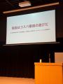 大和証券甲府支店40周年記念セミナーに河野塾塾長・河