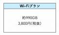 エックスモバイルとミュゼプラチナムがコラボレーショ