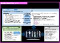 婚活情報サービス「オミカレ」と「岡山県」が、若者の