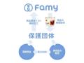 保護犬・保護猫の未来を、ペットフードで支える。Famy