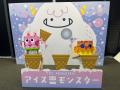容器文化ミュージアム（東京都品川区）2025年8月7日（