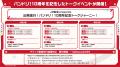 Pastel＊Palettes ミニAlbum「きみと Stage by Stage