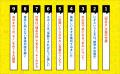 謎と不思議は身近なところにあふれている。日常生活に