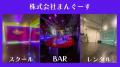 ポールダンス×メディア×広告で唯一無二の発信をutf-8