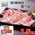 【SUMMER SALE開始】お盆期間中だけ！数量限定・早い
