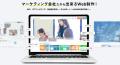 売上UPとセキュリティ対策を両立する「サイト改善セミ