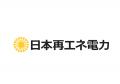 再エネ安定化に不可欠な「系統用蓄電所事業」を施工・