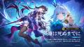 スペースファンタジーRPG『崩壊：スターレイル』、本