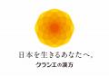 ～夏から秋の季節の変わり目に向けて～痰がでる咳症状