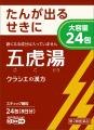 ～夏から秋の季節の変わり目に向けて～痰がでる咳症状