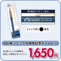 「イオンパークプレイス大分店」にてイオン鉄道フェス