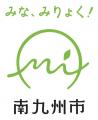 ミュージアム知覧企画展に伴う特別イベントと冷茶ふる