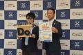愛知県豊橋市で、９月から中学生の土曜体験活動「Ｄｏ