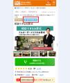 「素敵なお葬式に出会ってほしい」最大5.5万円支給の