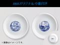 定番の豪華和食に加え、ANA初の”海鮮おせち”が登場！