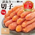 【さとふるニュースレター】＜九州・沖縄版＞2025年上