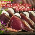 【さとふるニュースレター】＜四国版＞2025年上半期ふ