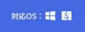 【最高のファイル修復ツール】UltraRepair V4.0.2発表