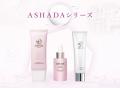 【アスハダ（ASHADA）】お盆期間の配送に関するお知ら