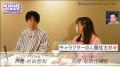 『真・侍伝 YAIBA』鬼丸役・細谷佳正生出演！オーディ