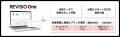 元リクルート 金井氏が企業のTVCMを直接レビュー!REVI