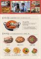 【関西初上陸】韓国本場ナッコプセ専門店「사위식당（