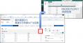SalesforceとMAJOR FLOWをつなぐ連携アダプタを発表