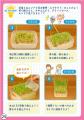 小学生の救世主現る！夏休みの自由研究アイデア集『ベ