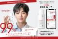 T-ARAヒョミンさん、カン・ダニエルさんが広報大使に