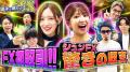 FX特別セミナー開催のお知らせ　