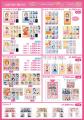 ラブライブ！シリーズ×THEキャラCAFE心斎橋OPA店が心