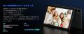 Helio G99搭載の11インチ新型タブレット「Alphawolf P