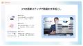 【GitMind】AI搭載！「動画・音声自動文字起こし」新