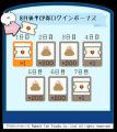 『うさまるキッチン』8月後半新規着せ替えが登場！