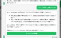 「営業・マーケDXPO 東京’25夏」にDynaMeetが出展！