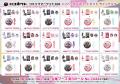 コミックマーケット106にVTuber事務所「ハコネクト」