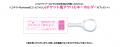 コミックマーケット106にVTuber事務所「ハコネクト」