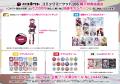 コミックマーケット106にVTuber事務所「ハコネクト」