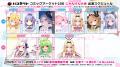 コミックマーケット106にVTuber事務所「ハコネクト」