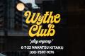 【大阪・中津】アメリカンダイナー「Wythe Club」2025