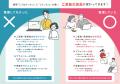 全ての世代で考えたい、”もしもの備え”『デジタル整理