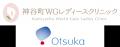 ビジネスパーソン向け「働く×美容」をテーマにした体
