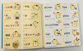 “かわいくて何度も見たくなる” が英単語や漢字を覚え