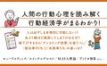 【池上彰監修】世界のビジネスエリートが注目する「行